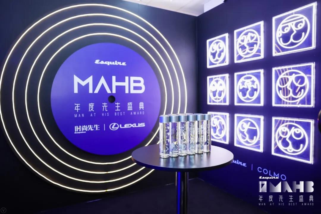 “第十七屆 MAHB 年度先生盛典”眾星聚集靜安體育中心