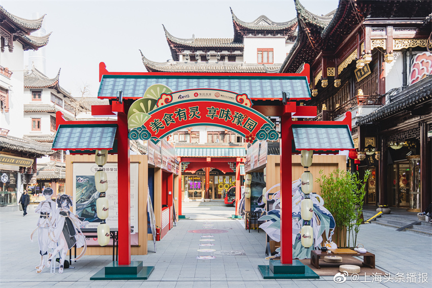 豫園 X 食物語線下空桑奇妙餐館 | 上海豫園商城