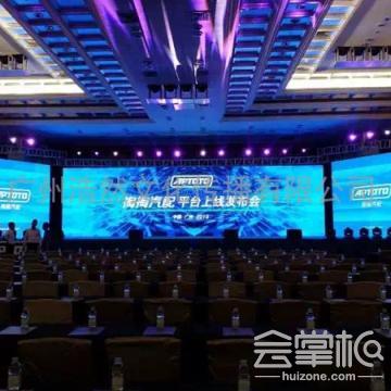 廣州浩然文化傳播有限公司