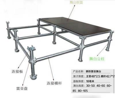 合肥舞臺道具