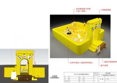 廣州波鐠展覽設(shè)計(jì)有限公司