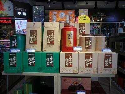 東甲糧倉－江門市新會區(qū)匯緣陳皮茶業(yè)有限公司