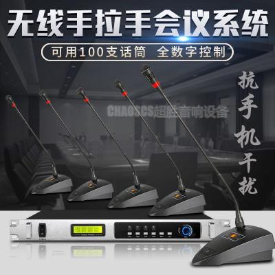 無線會(huì)議系統(tǒng)，無線話筒，KTV套裝