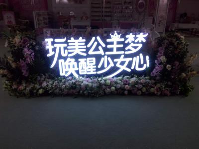 廣東達(dá)眾展覽服務(wù)有限公司