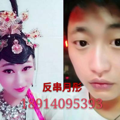 上海，反串，李玉剛，李玉剛模仿秀，反串月彤，彩綢舞蹈表演，