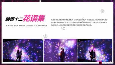 全國各地，創(chuàng)意活動(dòng)道具租售。