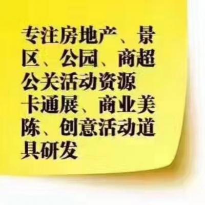 深圳，惠州，游戲設(shè)備，游戲設(shè)備租賃，動(dòng)漫設(shè)備，親子游樂設(shè)備，電玩，電子籃球機(jī)，飛鏢機(jī)，賽車機(jī)，槍戰(zhàn)游戲，跳舞機(jī)，打鼓機(jī)，