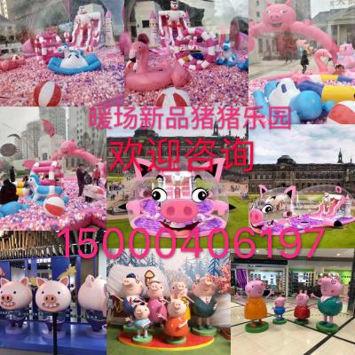 上海仿真動(dòng)物展，燈光展，軍事展，變形金剛展，河南蜂巢迷宮。綠植迷宮。鄭州荷蘭風(fēng)車 鯨魚島。熊貓島，百萬海洋球，浪漫雨屋