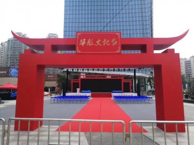 東莞市合進文化傳播有限公司