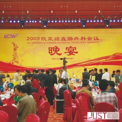廣州活動(dòng)策劃，廣州活動(dòng)執(zhí)行，會(huì)議策劃，發(fā)布會(huì)策劃，年會(huì)策劃，晚會(huì)策劃， 高峰論壇策劃，演唱會(huì)策劃，明星演藝，路演巡展，夜