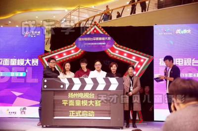 北京啟動道具：魔方啟動臺，電影開拍啟動臺