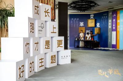 拓源新思國(guó)際會(huì)展傳媒（廣東）有限公司