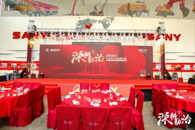 拓源新思國際會(huì)展傳媒（廣東）有限公司