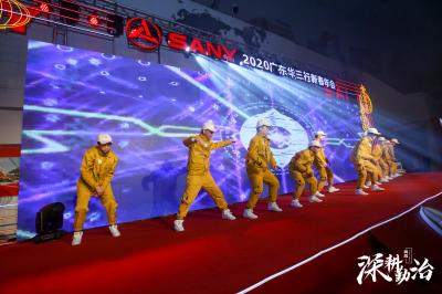 拓源新思國際會(huì)展傳媒（廣東）有限公司