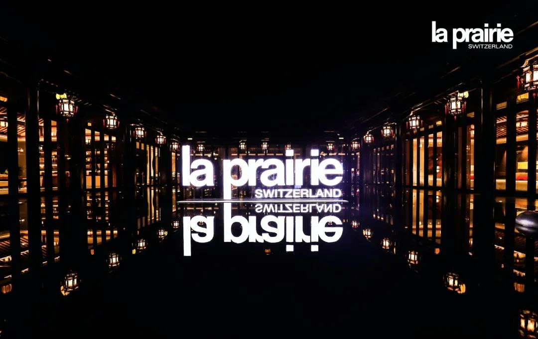 La Prairie 品牌慶典晚宴 2020 VVIP dinner