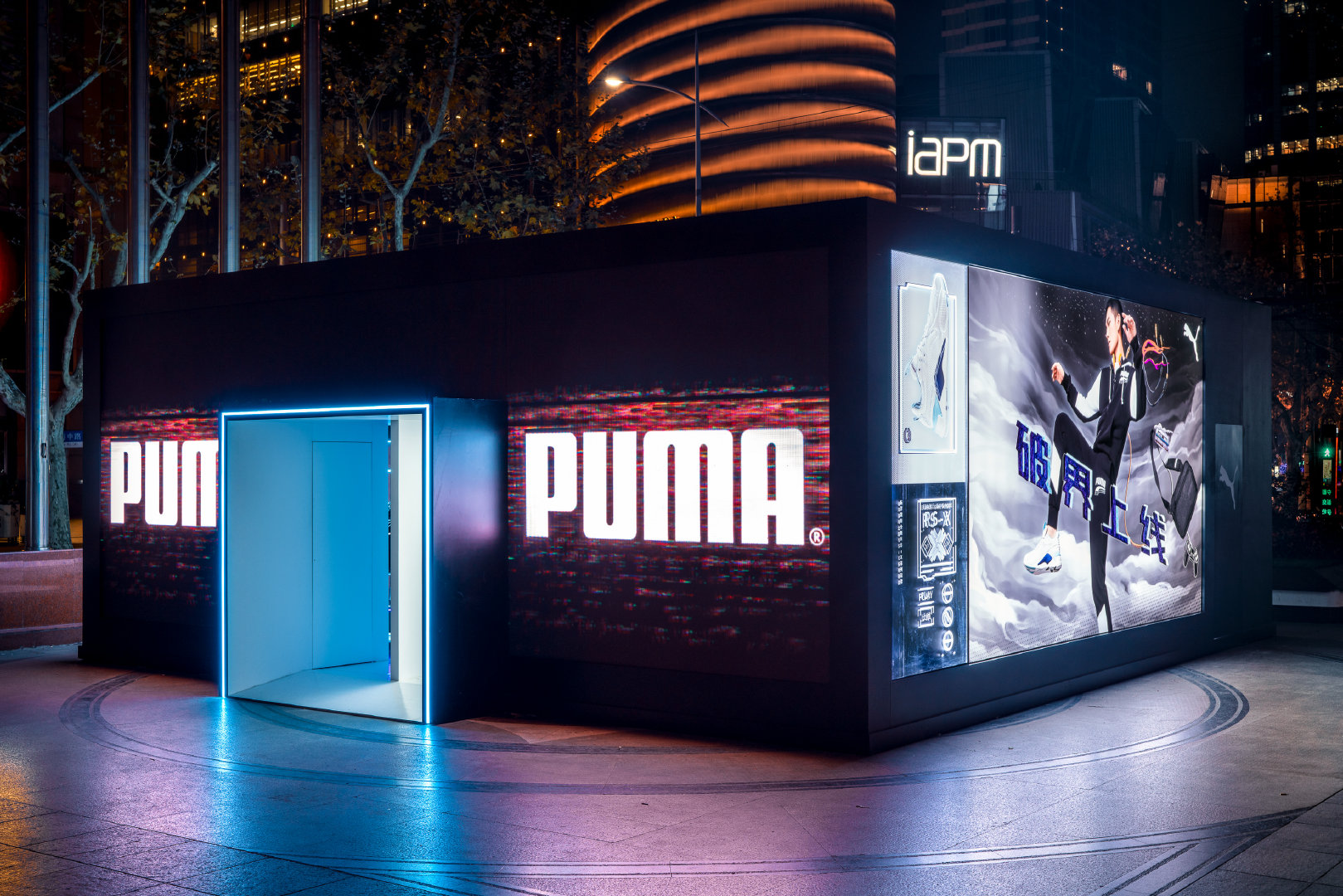 PUMA#破界上線#快閃體驗館，在上海百盛廣場驚喜上線！