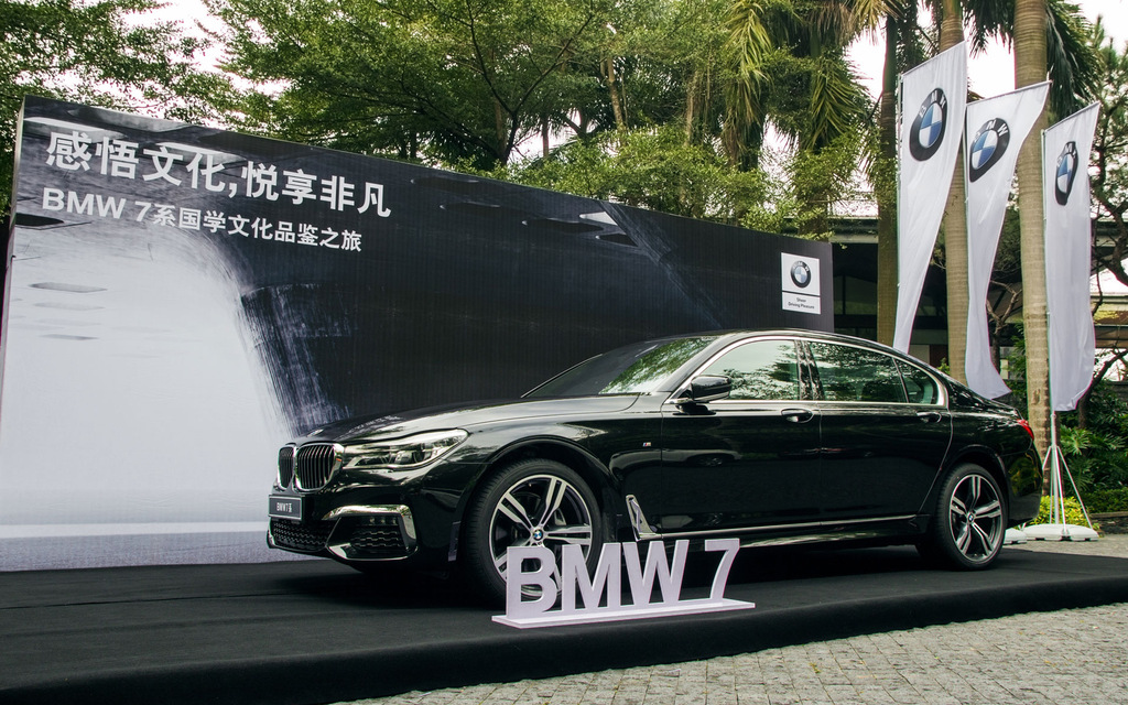 【廣州】“感悟文化，悅享非凡”BMW7系國學文化品鑒之旅