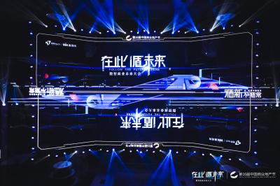 拓源新思國際會展傳媒（廣東）有限公司