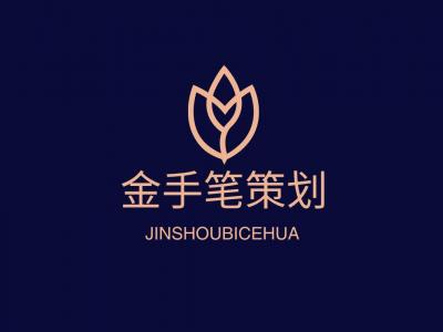 鄭州金手筆文化傳播有限公司