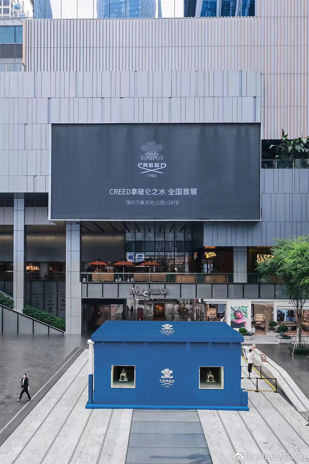 快閃店 | CREED拿破侖之水全國(guó)首展，限時(shí)登陸深圳萬(wàn)象天地